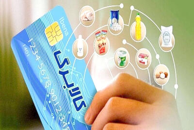  کالابرگ شارژ شد اما قیمت‌ها بالاست