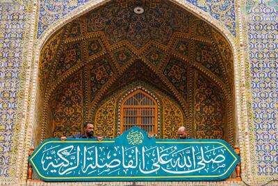  آماده‌سازی حرم مطهر مولای متقیان امیر مومنان حضرت علی (ع)برای سالروز میلاد با سعادت حضرت فاطمه (س)