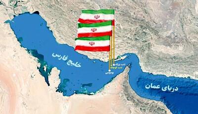 سه جزیره، یک خط قرمز