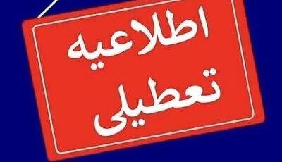 غیرحضوری شدن همه مدارس گلستان در همه مقاطع در روزهای دوشنبه و سه‌شنبه
