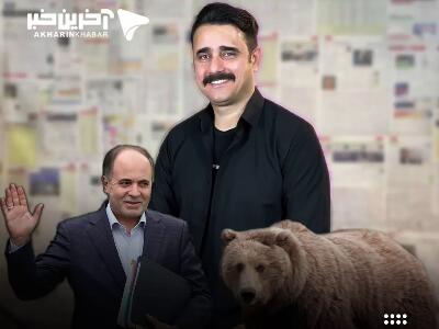 کاش برخی مسئولان هم به خواب زمستانه می‌رفتند!