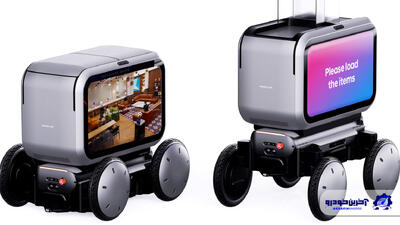 نسخه نهایی هیوندای موبد معرفی شد؛ ربات چهار چرخ خودران برای کاربری‌های مختلف