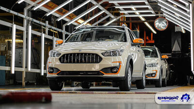 شرایط فروش اطلس S با تحویل 90 روزه اعلام شد - آذر 1404