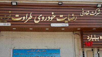 اجرای حکم اعدام متهم ردیف اول پرونده «رضایت خودرو» در قزوین