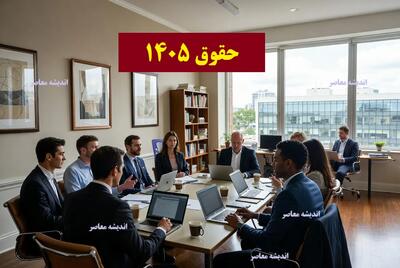 افزایش حقوق کارمندان ۱۴۰۵؛ جزئیات رسمی و پیش‌بینی‌ها