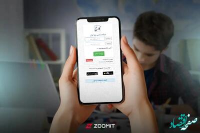 راهنمای جامع کار با سامانه کارسنج برای دانش‌آموزان و والدین