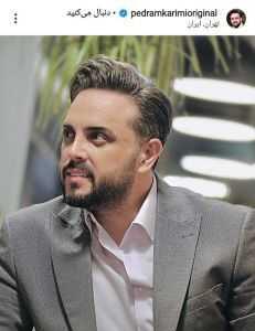 شرط ازدواج مجری معروف فاش شد! / پدرام کریمی چه وعده‌ای داد؟ / جزئیات شوکه‌کننده که همه را بهت زده کرد