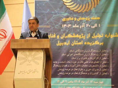 پیشرفت استان اردبیل با دوری از حاشیه‌ها