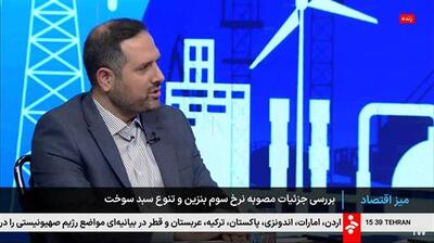 بیش از ۸۰ درصد مالکان خودروها فقط از سهمیه نرخ اول استفاده می‌کنند