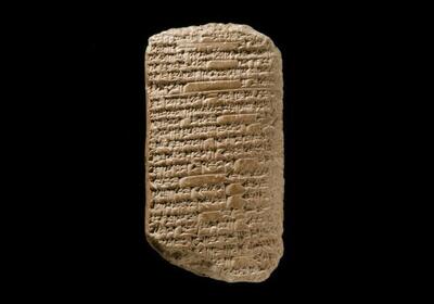 نامه‌هایی از ۳۰۰۰سال پیش