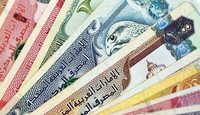 اقتصاد ایران در گروگان دِرهم !