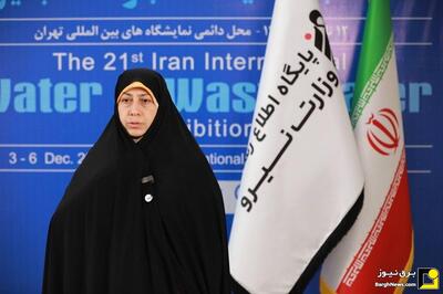  پارک علم و فناوری وزارت نیرو افتتاح می‌شود