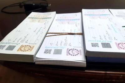 قیمت سفته در سال ۱۴۰۴ چقدر است؟