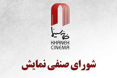 بلیت سینماها نیم‌بها شد