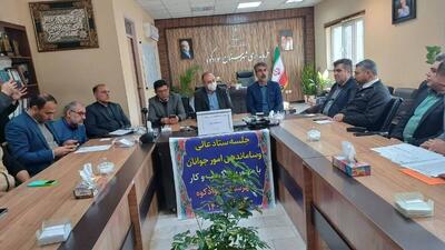  جلسه شورای تربیت بدنی و ورزش و ستاد ساماندهی امور جوانان شهرستان سوادکوه برگزار شد