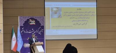  دانشجویان پیشتاز عدالت‌خواهی و استقلال علمی کشور