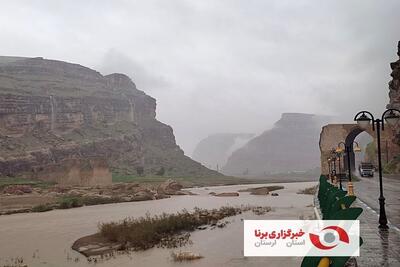  هشدار سطح نارنجی هواشناسی در لرستان