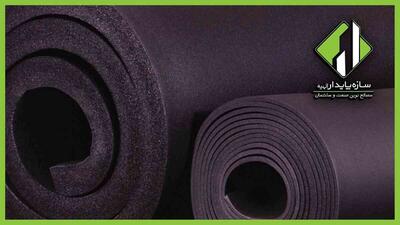  بهینه سازی عملکرد حرارتی ساختمان با فوم الاستومری