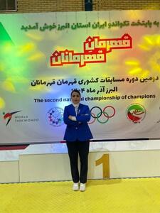  قضاوت داور همدانی در مسابقات قهرمان قهرمانان خردسالان و نونهالان کشور