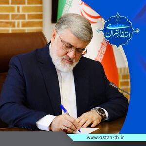  پیام استاندار تهران به مناسبت روز دانشجو؛دانشگاه، کانون پیشرفت و آینده‌سازی ایران است