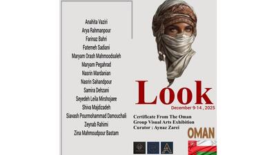 «نگاه» هنرمندان ایرانی در عمان به نمایش درمی‌آید