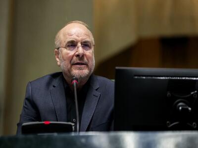 هیچ کجا غیر از مجلس قانون‌گذاری انجام نمی‌شود 