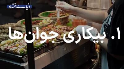  توالت‌ های طلایی مراکز خرید، اقتصاد چین را نجات می‌دهند؟