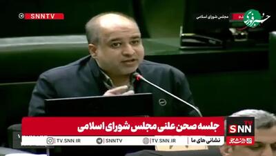  کنایه خضریان به پزشکیان: مجلس مقصر است که با دولت همراهی می کند/ اگر وزرای شما را استیضاح می‌کردیم این اتفاق نمی‌افتاد+ فیلم