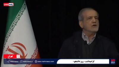  پزشکیان: صندوق‌های بازنشستگی قادر به تامین حقوق نیستند+ فیلم