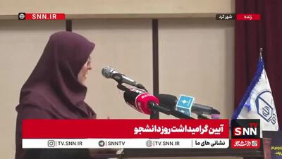  مهاجرانی: اجازه ندهید جریان‌های سیاسی اخلاق را از شما بگیرد/ تنها پزشکیان توانست بانک آینده را منحل کند + فیلم