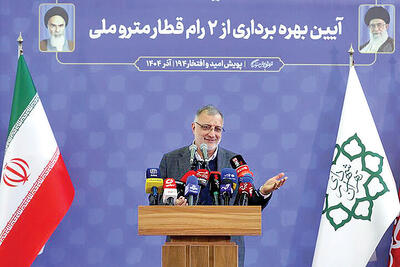 وعده 2 دقیقه‌‌‌‌‌‌‌‌‌‌‌ای برای مترو