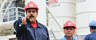 نفرین 300‌میلیاردی