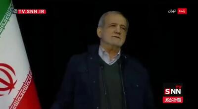 پزشکیان: ۴ میلیارد دلار را باید برای بنزین بدهیم، پول هم که نداریم، مجبوریم پول چاپ کنیم؛ تورم درست می‌شود