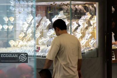 قیمت طلای 18عیار امروز یکشنبه 16 آذر/ افزایش قیمت طلا + جدول