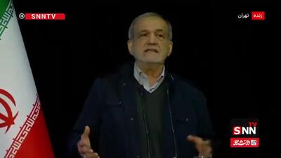 پزشکیان: در خانواده خودمان یک نفر بی‌حجاب غیرچادری نیست ولی دلیل نمی شود با کسی که چادر ندارد برخورد کنیم