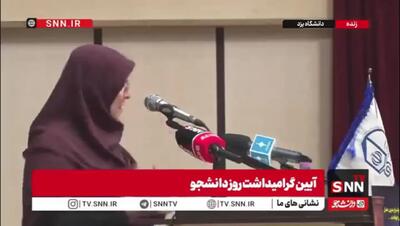 ببینید/ مهاجرانی: کدام عقل سلیم حکم می‌کند نفتی که متعلق به آیندگان است را بسوزانیم؟/ تنها پزشکیان توانست بانک آینده را منحل کند