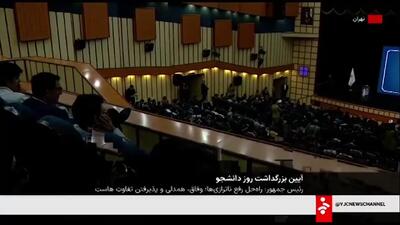 هشدار پزشکیان: اگر باران نبارد...