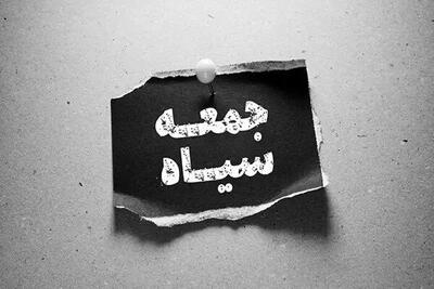 رکوردشکنی خرید اعتباری در جمعه سیاه