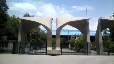 آقای پزشکیان! امروز در دانشگاه استاد و دانشجو هیچ نقشی در کشور ندارند