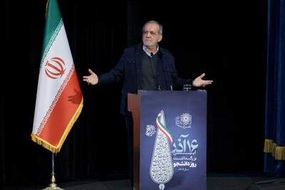 پزشکیان: درمورد مشکلات امروز کشور همه مقصریم/ ضرورت شفافیت و پاسخگویی به مردم - سایت خبری اقتصاد پویا