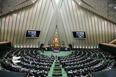  تعیین تکلیف بودجه ای مجلس برای دولت+ جزئیات