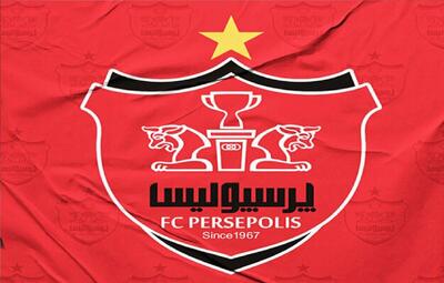 آرپیچی‌زن پرسپولیس به تیم برگشت