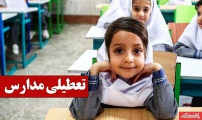  فوری/ مدارس کشور تا پایان ۱۴۰۴ تعطیل می‌شود؟