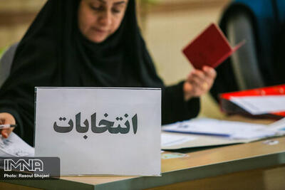 پیش‌بینی دو عضو شریان و اتحاد از انتخابات شوراها 1405 |  انصاف نیوز