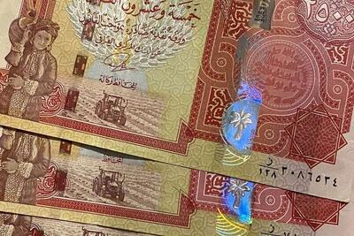 قیمت دینار عراق، امروز یکشنبه ۱۶ آذر ۱۴۰۴