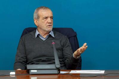 پزشکیان: در همین رفت‌وآمدهای سیاسی، چه شرق و چه غرب، به این نتیجه رسیده‌ایم که جز مردم خودمان، کسی نمی‌تواند ما را نجات دهد