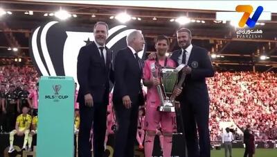 ببینید| تاریخسازی مسی در اینترمیامی و بالا بردن جام قهرمانی