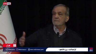 پزشکیان: هوش مصنوعی اگر درست بود تا حالا ما را خورده بود/ اسرائیل با هوش مصنوعی به ایران حمله کرد