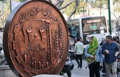 رشد اقتصادی ایران در نیم‌سال 1404؛ فقط 0.1 درصد