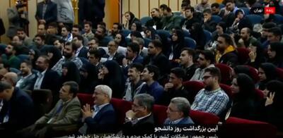 شوخی پزشکیان در دانشگاه شهید بهشتی: قربون خدا برم که همه جوره داره ما رو می‌چلونه